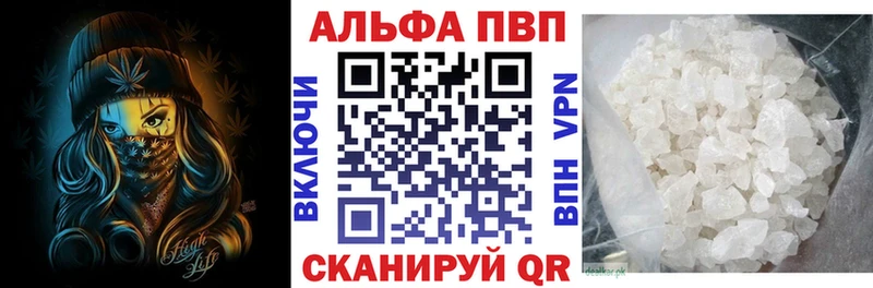 Купить А ПВП  Меф  Гдов