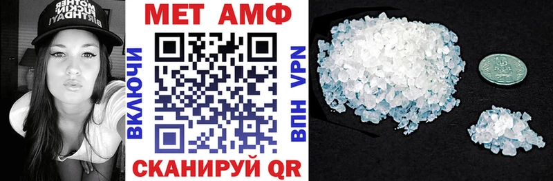 АМФЕТАМИН Premium  Купить  Гдов 
