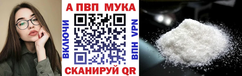 Купить где Гдов Alpha PVP СК