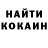 ГАШ VHQ Andies Peg