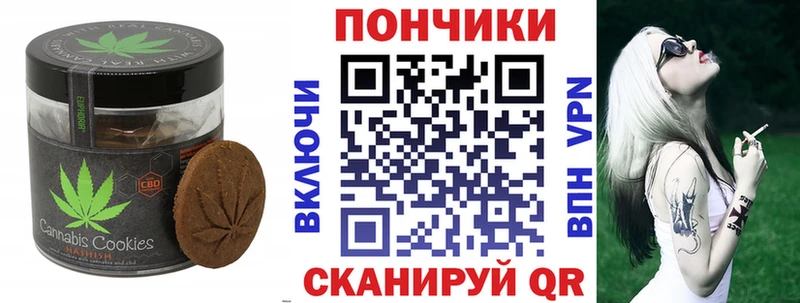 Купить закладки  Гдов  Еда ТГК марихуана 