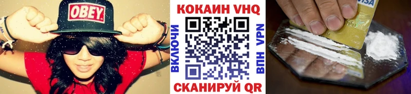 COCAIN Перу  Купить где  Гдов 