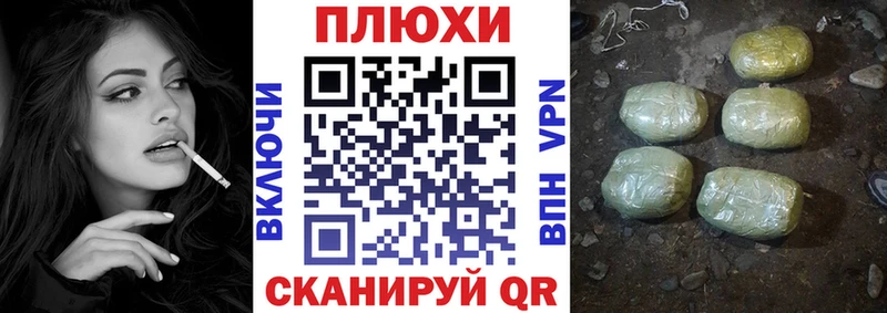 ГАШИШ ice o lator Купить Гдов