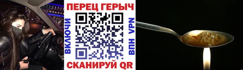 ГЕРОИН гречка  Купить закладки  Гдов 