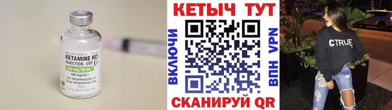 Купить где  Гдов  Кетамин ketamine 