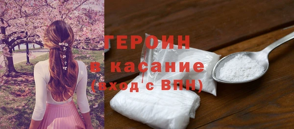 героин Алексин
