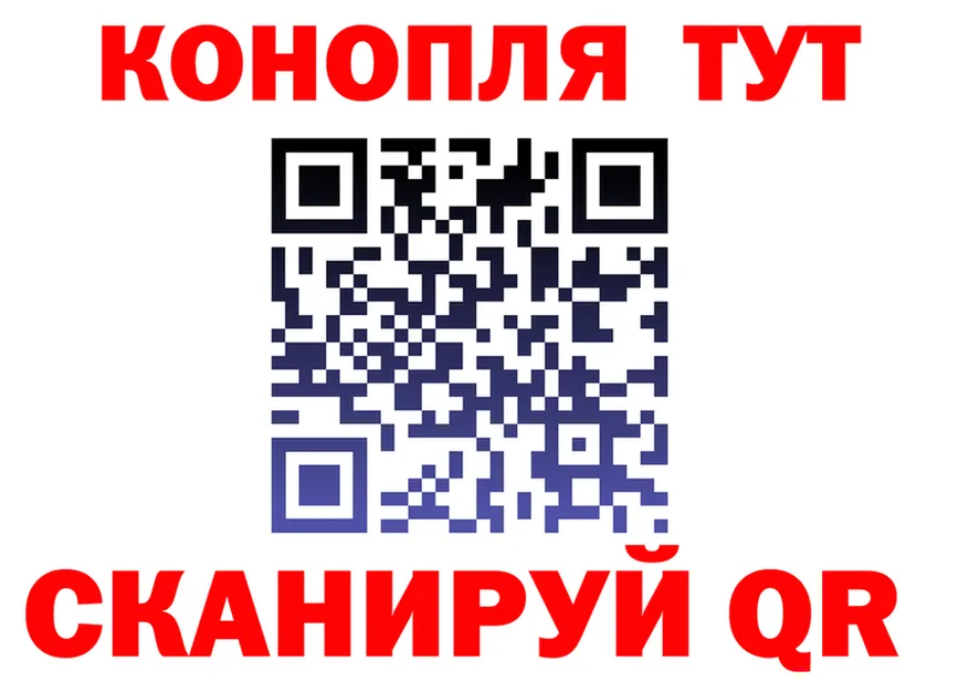 Canna-Cookies конопля вход площадка ссылка на мегу Гдов