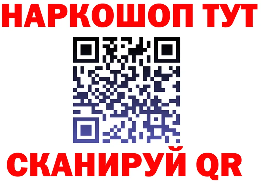 Героин VHQ зеркало площадка гидра Гдов