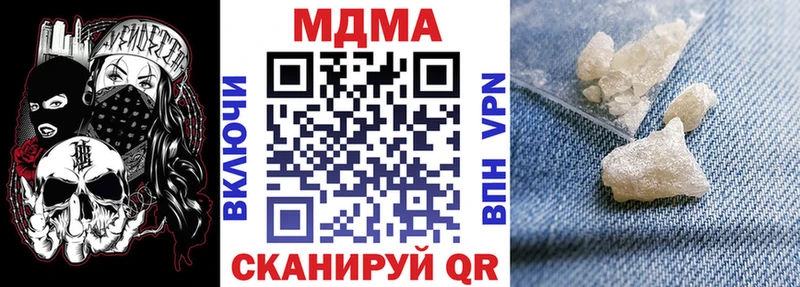 Купить  Гдов  MDMA молли 