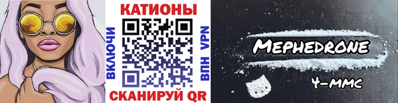 Купить закладки  Гдов  Меф мука 