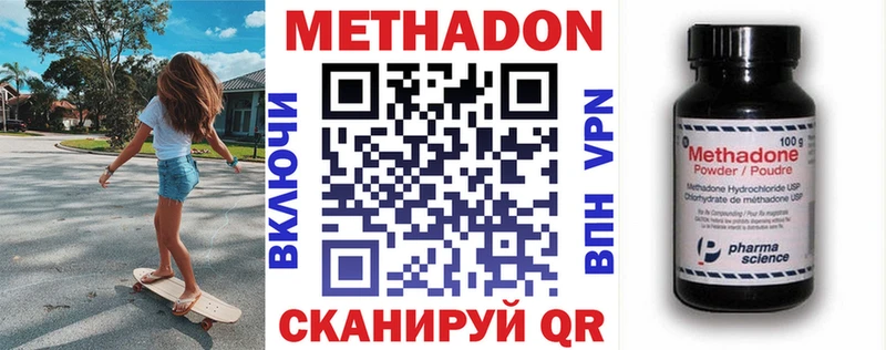 Метадон мёд  Купить где  Гдов 