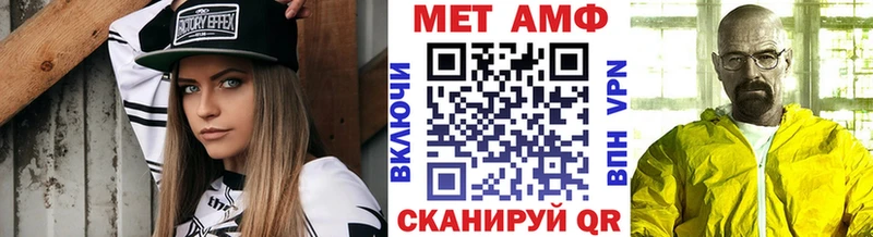 Купить закладки Гдов Метамфетамин Декстрометамфетамин 99.9%