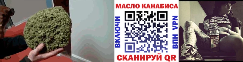 Купить закладки  Гдов  ТГК гашишное масло 